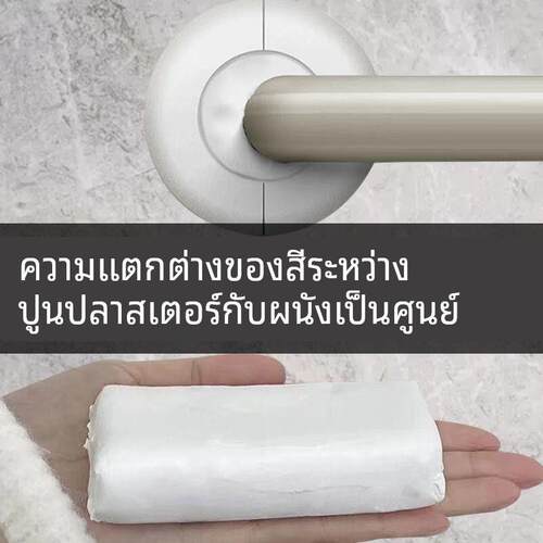 空调孔密封胶泥/封堵塞墙洞口/隔离异味/防漏风防虫入/下水道修补