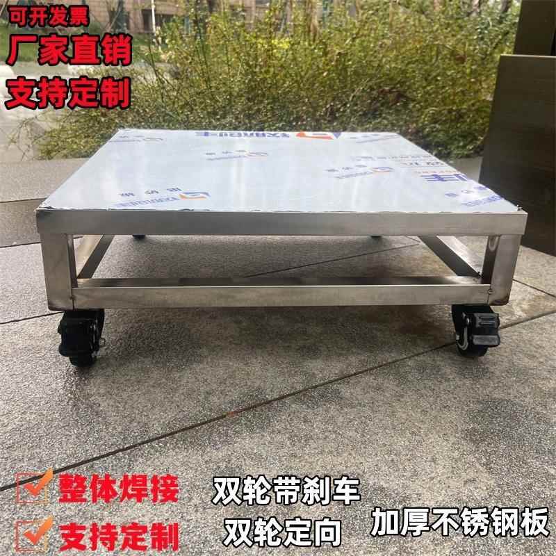 不锈钢厨房置物架桌面移动花盆托架防潮底座托盘加高带轮定制加厚