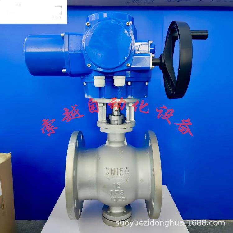 DN40电动法兰球阀Q941F-16P 标准开关型 O型切断阀 智能执行器