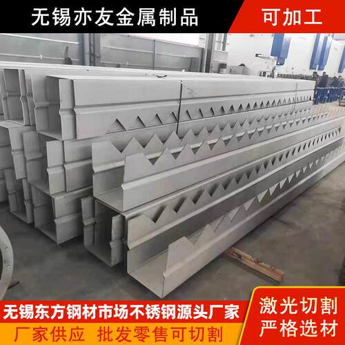 无锡310S409L316L不锈钢来图激光切割折弯卷圆焊接不锈钢加工