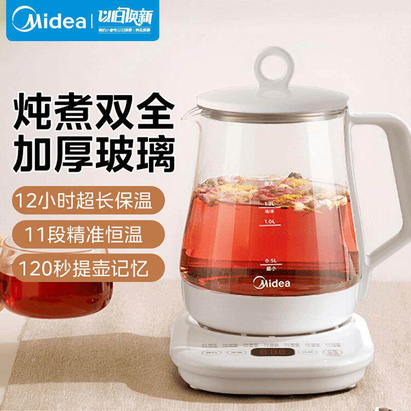 MK-YSP1508养生壶1.5L煮茶壶24小时预约烧水壶316L电热水壶