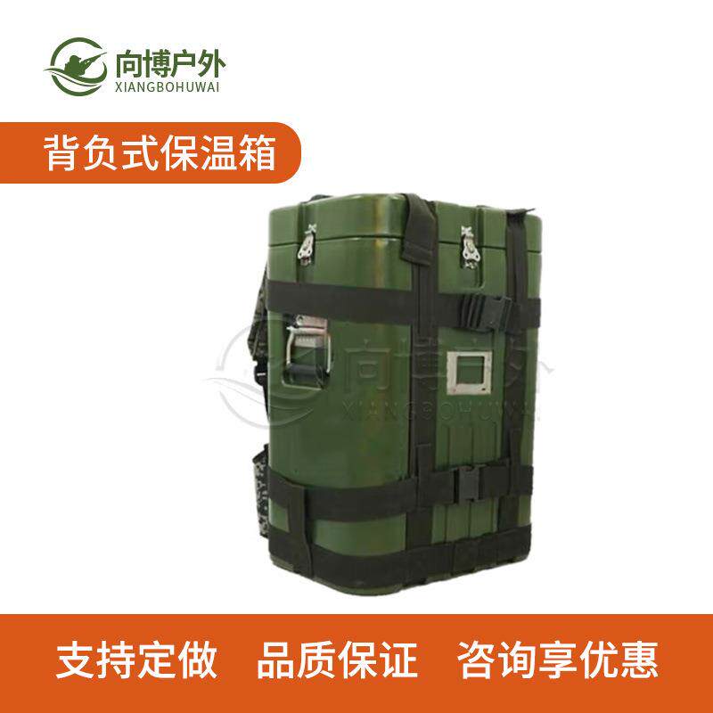 背负保温箱热食前送器材箱户外野营送餐带勺子绿色30L塑料保温箱