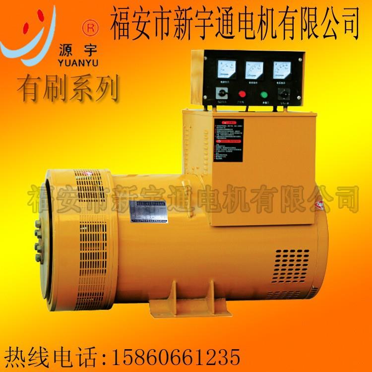 3040507510发0120150STC-40KW流交发电机柴油发电机复相励电机