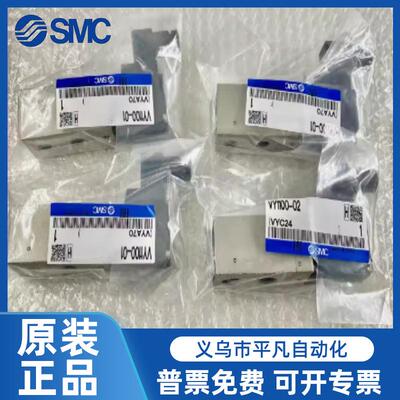 VY1100-1300-01-02-04-101N-F-X30VEX1133-01-BGVY1B00-100-X39