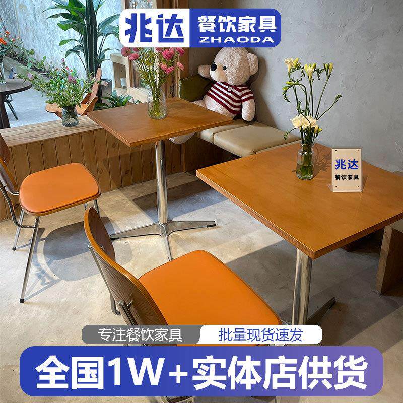 酒吧咖啡厅桌子中古风方桌网红海洋板桌子胡桃色商用餐桌软包椅子