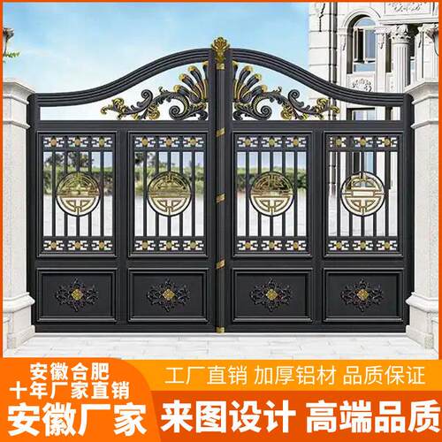 安徽乡村自建房院子大门铝合金围墙平移门楼铝艺别墅庭院双开大门