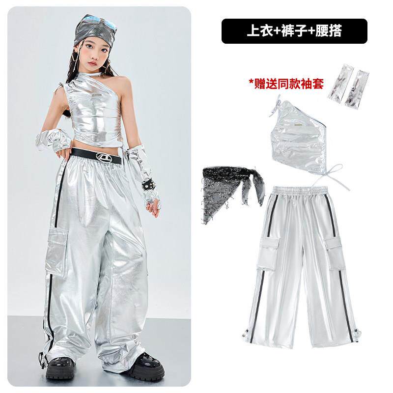 正品士舞服装女爵童舞银室练功服色裤子儿童模特T台走秀潮表蹈演