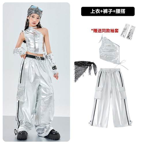 正品爵士服装女童舞蹈室练功服银色儿走裤子童模舞特T台秀潮表演