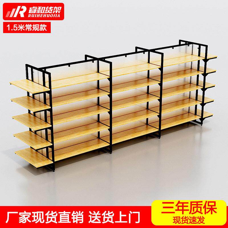 优品名创货架文具精饰品中岛展示台多功能货架自由组合双面展示柜