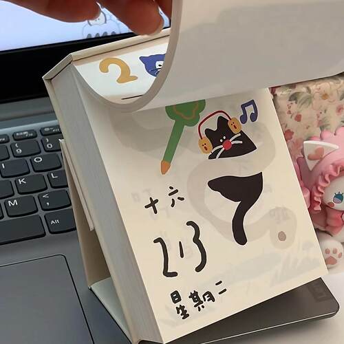 插画桌历2026新款一日一撕趣味日历治愈系桌面摆件创意生日礼物女