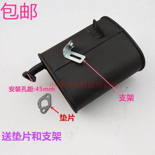 汽油发电机配件2kw 2.5kw3KW 5kw 6.5kw机组消音器 消音器 排气管