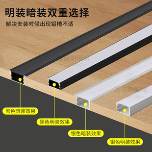 线条灯嵌入式 led线形灯明装 灯槽铝槽双眼皮吊顶线性灯u型灯带卡槽