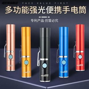 USB可充电强光手电筒变焦远射LED便携家用户外迷你磁吸小手电防水