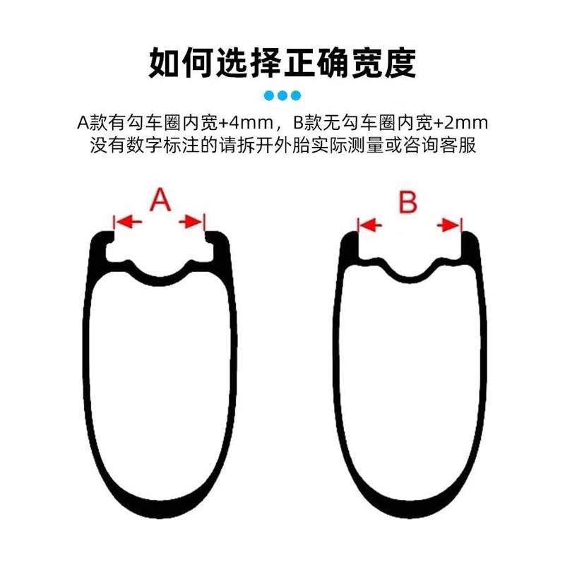 THINVIK真空胎垫公路山地车胶垫自行车轮组垫圈超韧密封内胎气嘴