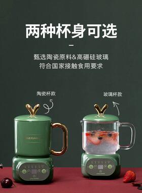 养生壶家用多功能办公室小型煮花茶玻璃养生杯煮茶壶烧水壶电炖杯