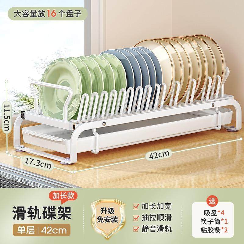 厨房碗盘收纳架碗碟拉篮抽屉式置物架橱柜内沥水抽拉碗篮内置碗架,厨房/烹饪用具,抹布架/厨房清洁收纳架,淘宝优惠券,粉丝福利购,淘宝优惠卷