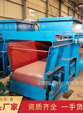 矿用甲带式给煤机启动平稳变频给料机GLD1500/7.5/S甲带式给煤机