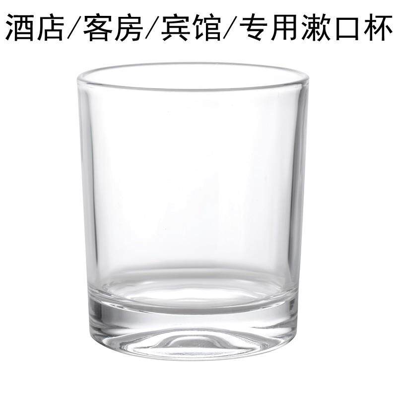 加厚底钢化玻璃杯酒店宾馆客房漱口杯茶杯啤酒杯耐热水杯直身杯