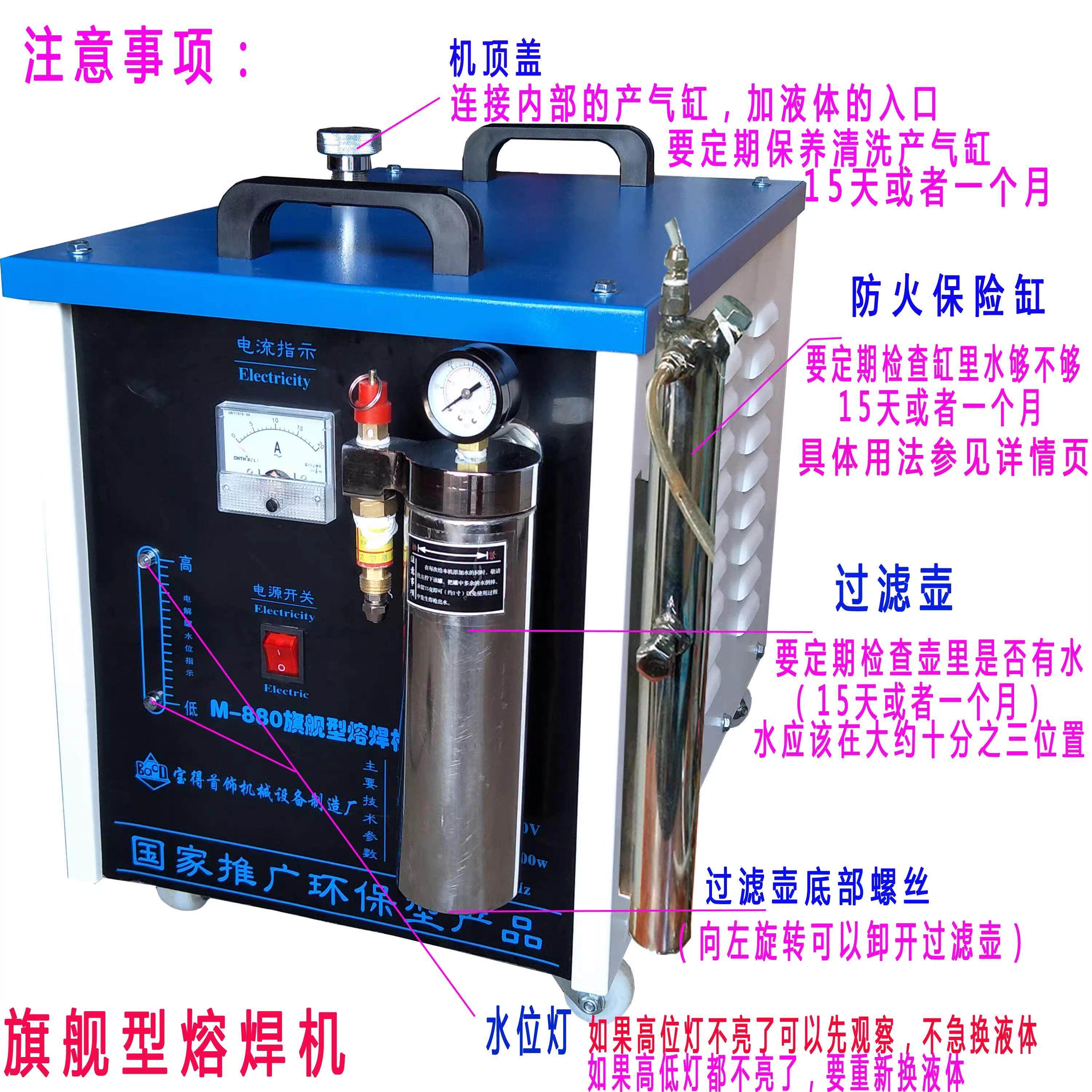 加强型防回火水氧焊机铂金熔焊机水焊机氢氧焊机打金工具首饰设备