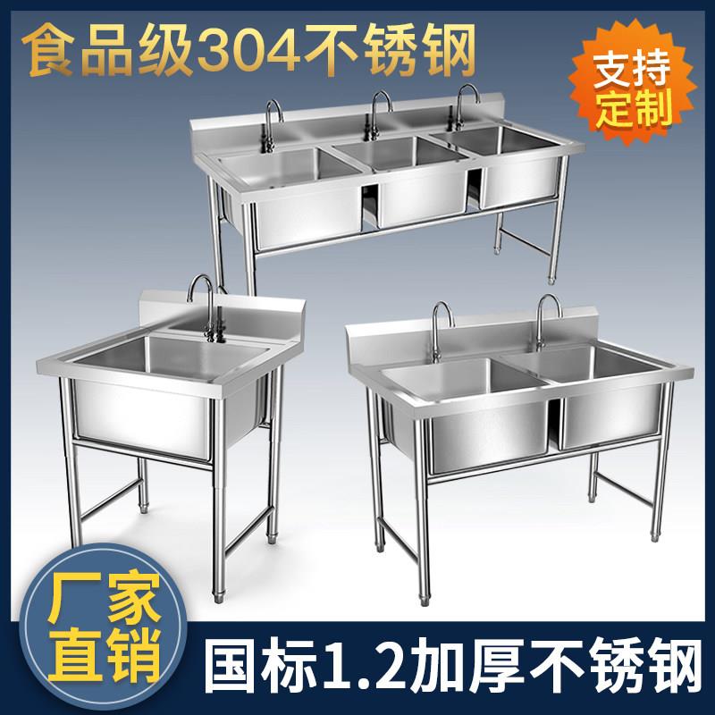 加厚不锈钢单星台盆水池单水槽双洗碗盆商用厨房三眼洗手池可定制