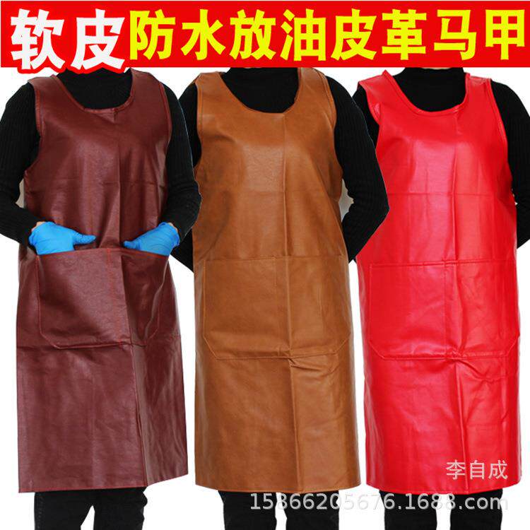 防水皮革马甲围裙男女洗车围腰皮革防油做饭加长款防污PU软皮