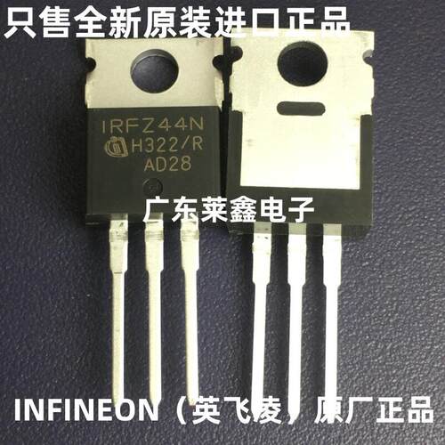 IRFZ44NPBF IRFZ44N TO-220 MOS 场效应管 49A55V 全新原装正品