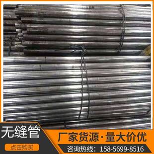 合肥现货20号精密管小口径冷拔精密无缝钢管厚壁光亮圆管