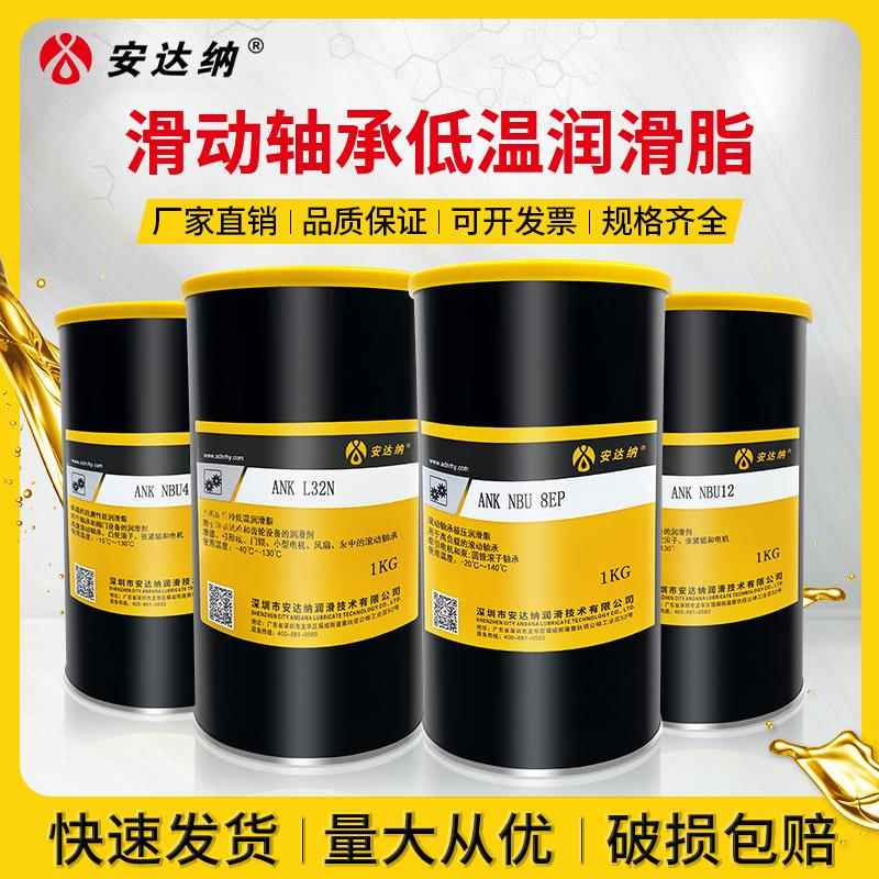耐高温克虏伯润滑脂白色黄油高速电机轴承导轨天窗轨道低温润滑脂