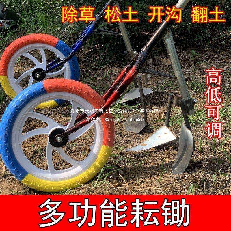 手推耘锄耕地机开沟翻土松土除草工具手动挖沟机小型农用开荒