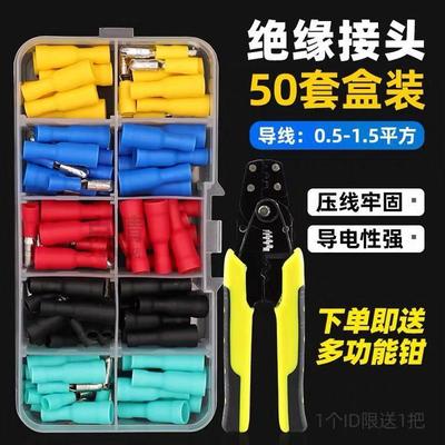 子弹头电线公母对接头对插连接器FRD/MPD快速插拔式冷压接线端子