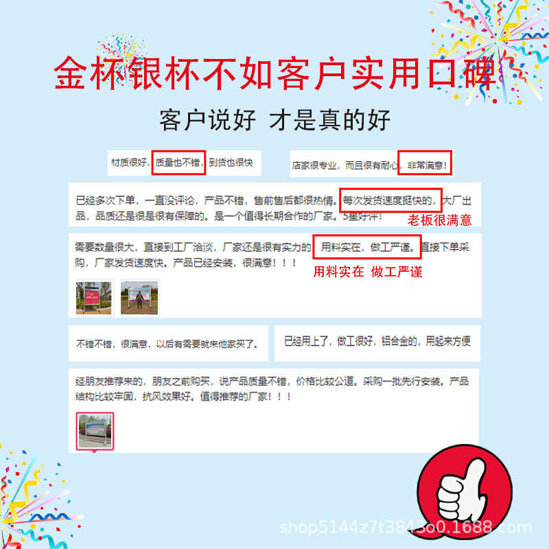 移动液压开启招牌宣传栏公告栏公示栏铝合金可移动落地式广告牌