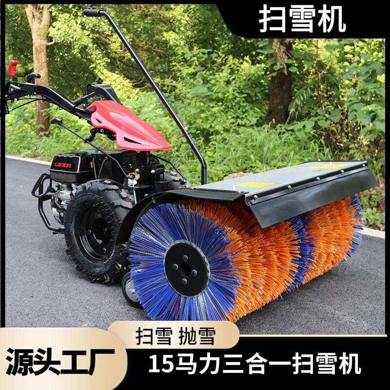 出口俄罗斯全齿轮15马力抛雪机三合一道路清理除雪机市政扫雪机