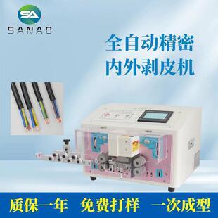 全自动扁护套线剥线机电子线剥线机护套线剥线机