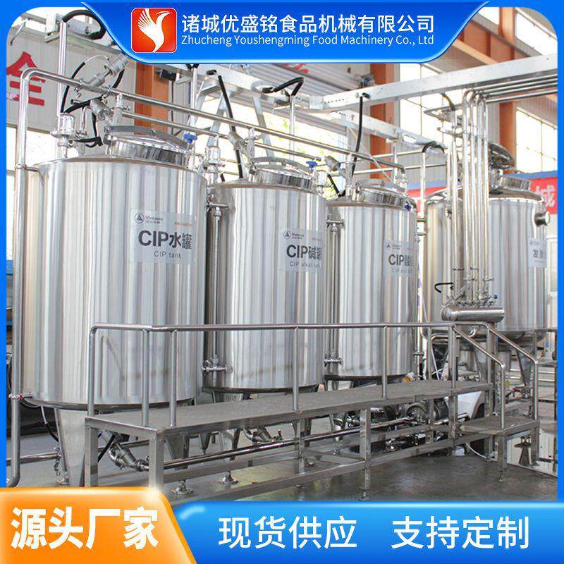 小型冷萃酸奶压榨机果味酸乳调配设备袋装酸奶灌装机