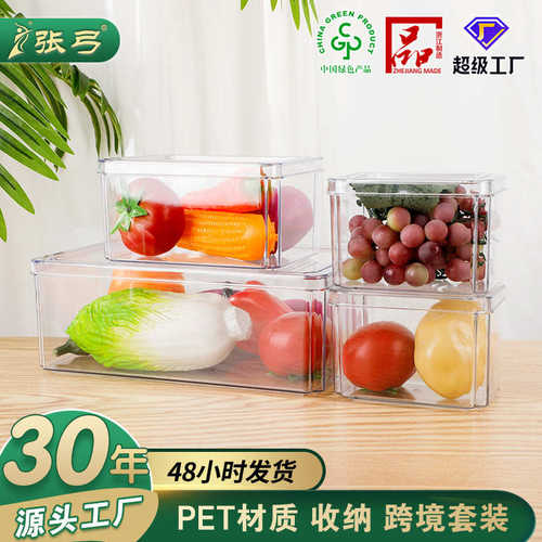 冰箱收纳盒家用厨房整理工具透明饺子盒冰柜冷冻盒果蔬分类保鲜盒
