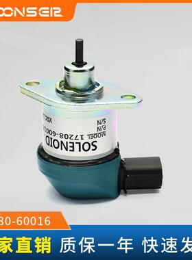 熄火电磁阀17208-60016挖掘机停车停机电磁阀17208-60015