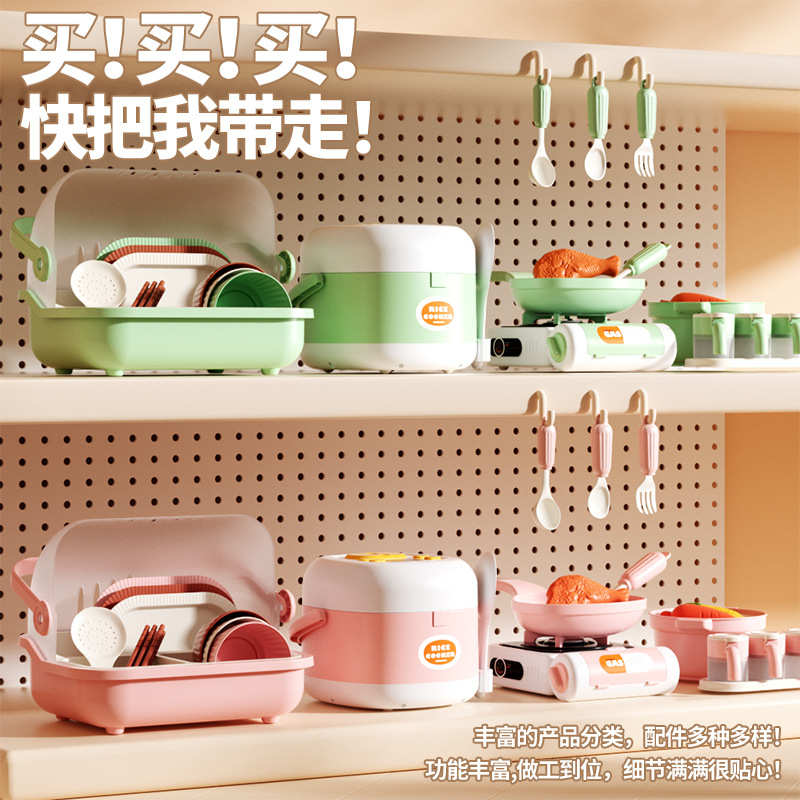 儿童仿真蒸汽电饭锅卡式炉做饭电磁炉女孩厨房烧饭过家家互动玩具