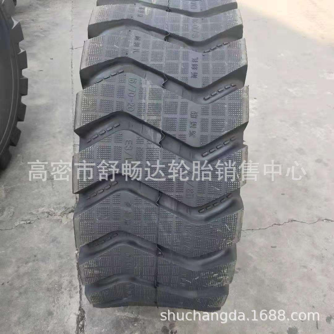 现货供应16/70-20 20.5/70-16小型轮式挖掘机轮胎20铲车轮胎
