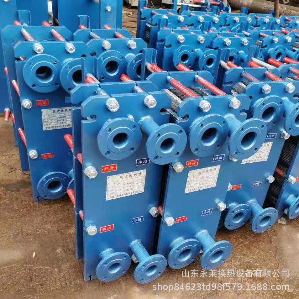 地暖桑拿池加热板式冷却器垫片板式换热器可拆易清洗不锈钢冷凝器