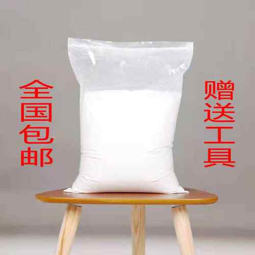 ll腻子修补膏墙面翻新刷白大白粉仿瓷涂料油漆刷漆刷白腻子粉