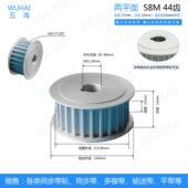 P35现货同步带轮 厂家直销QC HTPA44S8M150