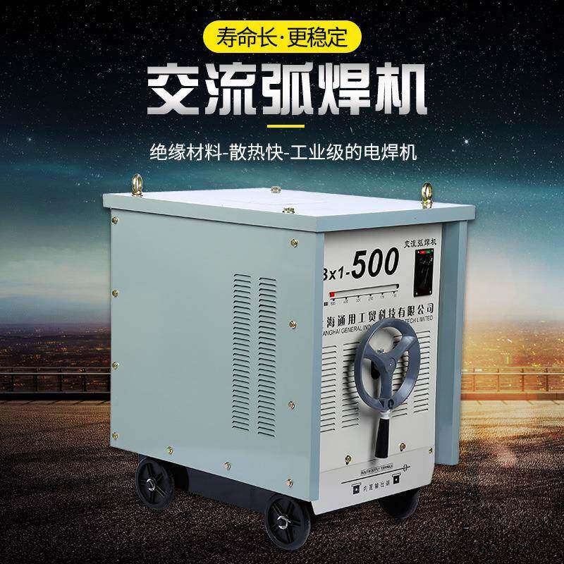 跨境厂家工业级电焊机纯铜芯交流焊机BX1-315/400/500/630弧焊