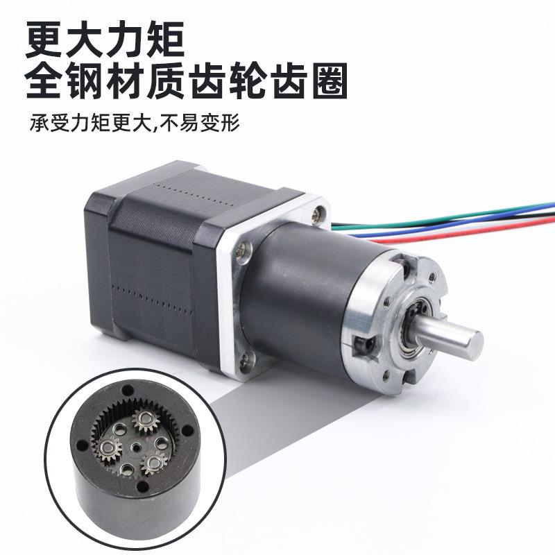 步进减速电机行星齿一体36GP-42Z3轮6GP42微大扭力小型直流电慢速
