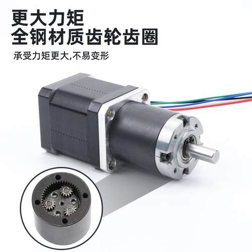 步力进减速电行星齿轮体36G机P42大扭微小型982直流慢速电一动小