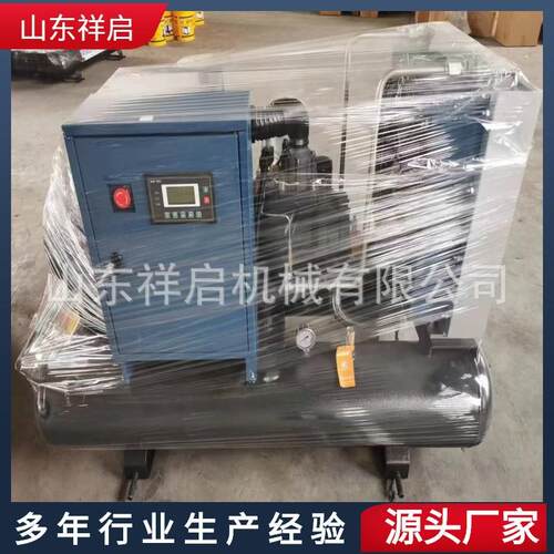 永磁变频4立方空压机 高压工程真石漆风炮 凿岩机喷砂机专用气泵