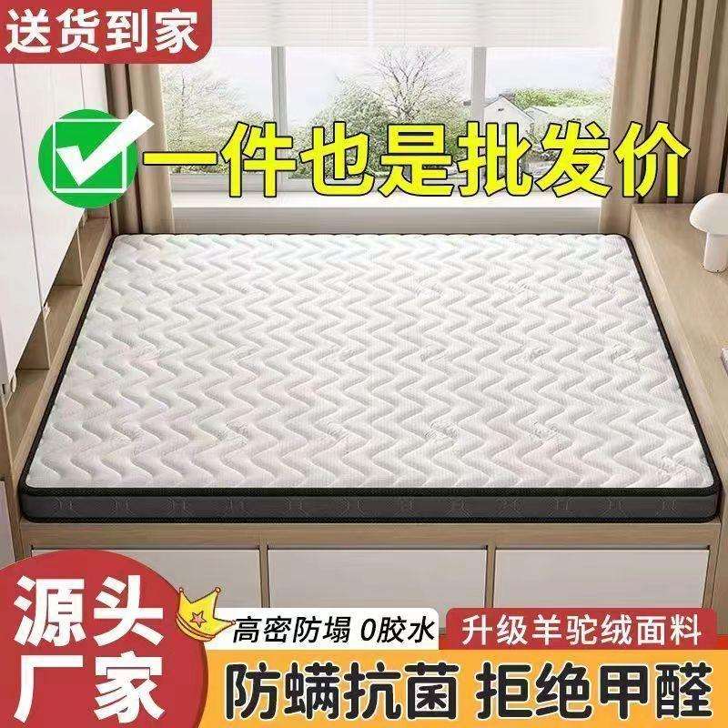 椰棕床垫可折叠床垫棕榈硬垫折叠1.5米儿童床垫1.2米经济型床垫厂