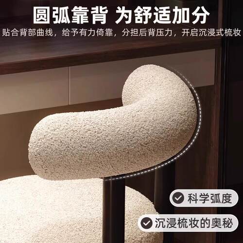 网椅卧卧室椅子红椅小胖凳餐椅化妆高级化妆美甲主现代梳妆台女生