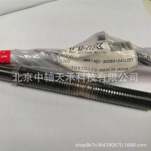 THK螺母丝杆BNK1402-3CCR0+241LC5Y机床滚珠丝杠自动化