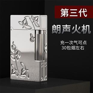 正品 创 法国S.dutn都柏特t钢音朗声充礼气打火机超b薄纯铜网红男士