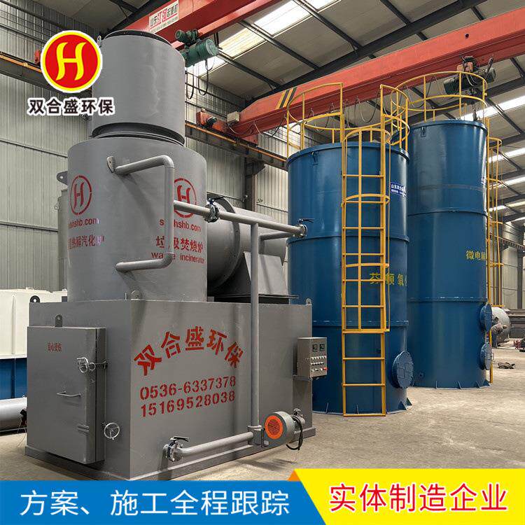 现货现发方舱医院垃圾焚烧炉方舱废弃物垃圾焚化炉直供